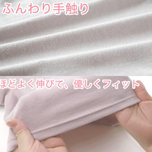 画像をギャラリービューアに読み込む, インナー ボトムス 綿100% レディース 厚地 サイドが痒くならない コットン 無地 暖かい 肌にやさしい 脇に縫い目なし 寝るときにもおすすめ M~LL 下着 肌着 ズボン下 スラックス下