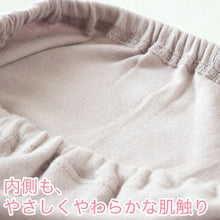 画像をギャラリービューアに読み込む, インナー ボトムス 綿100% レディース 厚地 サイドが痒くならない コットン 無地 暖かい 肌にやさしい 脇に縫い目なし 寝るときにもおすすめ M~LL 下着 肌着 ズボン下 スラックス下