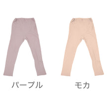 画像をギャラリービューアに読み込む, インナー ボトムス 綿100% レディース 厚地 サイドが痒くならない コットン 無地 暖かい 肌にやさしい 脇に縫い目なし 寝るときにもおすすめ M~LL 下着 肌着 ズボン下 スラックス下