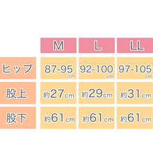 画像をギャラリービューアに読み込む, インナー ボトムス 綿100% レディース 厚地 サイドが痒くならない コットン 無地 暖かい 肌にやさしい 脇に縫い目なし 寝るときにもおすすめ M~LL 下着 肌着 ズボン下 スラックス下