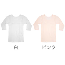 画像をギャラリービューアに読み込む, インナー 綿100% レディース 7分袖 スリーマ ゆったり 軽い 薄地 やわらかい ソフト コットン 襟ぐり広め 肌にやさしい M~LL 長袖 下着 肌着 シャツ M L LL