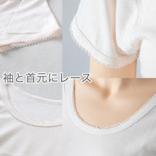 画像をギャラリービューアに読み込む, インナー 綿100% レディース 3分袖 スリーマ ゆったり 軽い 薄地 やわらかい ソフト コットン 襟ぐり広め 天然素材 肌にやさしい M~LL 半袖 下着 肌着 シャツ M L LL