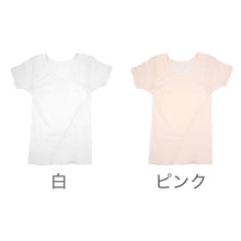 画像をギャラリービューアに読み込む, インナー 綿100% レディース 3分袖 スリーマ ゆったり 軽い 薄地 やわらかい ソフト コットン 襟ぐり広め 天然素材 肌にやさしい M~LL 半袖 下着 肌着 シャツ M L LL