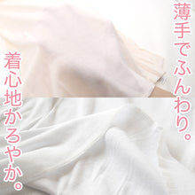画像をギャラリービューアに読み込む, インナー 綿100% レディース ズボン下 ゆったり 軽い 薄地 エジプト綿 吸水性 吸湿性 やわらかい ソフト コットン 天然素材 肌にやさしい 白 ピンク 寝るときにもおすすめ M~LL 下着 肌着 シャツ M L LL