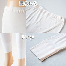 画像をギャラリービューアに読み込む, インナー 綿100% レディース ズボン下 ゆったり 軽い 薄地 エジプト綿 吸水性 吸湿性 やわらかい ソフト コットン 天然素材 肌にやさしい 白 ピンク 寝るときにもおすすめ M~LL 下着 肌着 シャツ M L LL