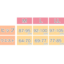画像をギャラリービューアに読み込む, インナー 綿100% レディース ズボン下 ゆったり 軽い 薄地 エジプト綿 吸水性 吸湿性 やわらかい ソフト コットン 天然素材 肌にやさしい 白 ピンク 寝るときにもおすすめ M~LL 下着 肌着 シャツ M L LL