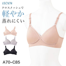 画像をギャラリービューアに読み込む, LECIEN ルシアン ブラジャー ノンワイヤー モールドカップ クロスメッシュ レディース 軽い 軽量 メッシュ 汗対策 涼しい 吸汗速乾 蒸れにくい 通気性 A70~C85 夏 楽 ノンワイヤーブラ ブラ インナー 下着 女性 婦人 楽ちんブラ (取寄せ)