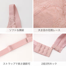 画像をギャラリービューアに読み込む, LECIEN ルシアン ブラジャー ノンワイヤー フルカップ レディース 綿混 軽い 軽量 花柄 レース A75~C90 ノンワイヤーブラ ブラ インナー 下着 女性 婦人 着け心地 楽ちんブラ 普段使い デイリー 快適 自然な丸み おしゃれ 可愛い (取寄せ)