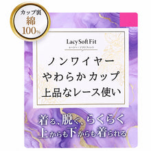 画像をギャラリービューアに読み込む, 総レース ノンワイヤーブラ レディース ブラジャー ブラ 下着 肌着 花柄レース M L LL ストレッチ 伸縮 柔らかカップ パッドなし ワイヤーなし カップ裏綿 かぶりタイプ 楽ちん おしゃれ 上品 かわいい 婦人 女性 軽い着け心地 (取寄せ)