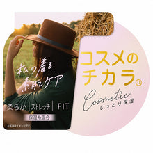 画像をギャラリービューアに読み込む, タンクトップ レディース インナー レーヨン混 保湿糸混合 しっとり保湿 M L LL 肌着 下着 ノースリーブ ストレッチ 伸縮 滑らか 柔らか リラックス ルームウェア 部屋着 普段使い 女性 婦人 肌あたり なめらか 締め付けにくい オールシーズン (取寄せ)