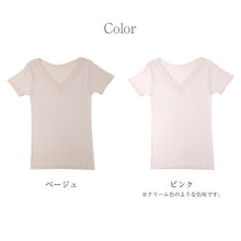 画像をギャラリービューアに読み込む, 綿100 高級超長綿 3分袖インナー レディース 半袖インナー 肌着 下着 綿 M L LL ストレッチ 伸縮 吸放湿性 吸湿 放湿 やわらかい 柔らかい 肌ざわり レース おしゃれ 上品 薄手 インナーシャツ 婦人 女性 春夏 秋冬 肌にやさしい 婦人肌着 (取寄せ)