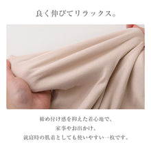 画像をギャラリービューアに読み込む, 綿100 高級超長綿 8分袖インナー レディース 長袖インナー 肌着 下着 綿 M L LL ストレッチ 伸縮 吸放湿性 吸湿 放湿 やわらかい 柔らかい 肌ざわり レース おしゃれ 上品 薄手 インナーシャツ 婦人 女性 春夏 秋冬 肌にやさしい 婦人肌着 (取寄せ)