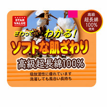画像をギャラリービューアに読み込む, 綿100% 高級超長綿 スラックス下 レディース インナーボトム ズボン下 肌着 下着 綿 M L LL コットン ストレッチ 伸縮 吸放湿性 吸湿 放湿 やわらかい 柔らかい 肌ざわり レース付き 足裾レース ゴム取替口 婦人 女性 春夏 秋冬 (取寄せ)