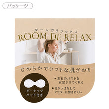 画像をギャラリービューアに読み込む, カップ付き タンクトップ レディース レーヨン混 シームレス 花柄 インナー M L LL ブラトップ パッド取り外し可 ピーナッツパッド ストレッチ アウターに響きにくい ノンワイヤー 下着 肌着 ルームウェア 部屋着 リラックス かわいい 大人 (取寄せ)