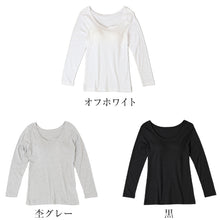 画像をギャラリービューアに読み込む, 綿100% カップ付き 8分袖 インナー レディース ブラトップ 長袖 綿 コットン 肌着 婦人 女性 下着 カップ付きインナー カップ付きシャツ ブラ付きインナー ブラ付きシャツ ブラ内蔵 Tシャツ 綿素材 伸縮性 ストレッチ やわらかい 肌ざわり M L LL