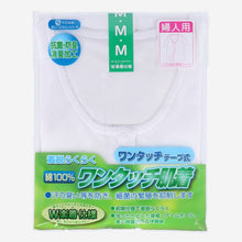 画像をギャラリービューアに読み込む, レディース シャツ 介護 肌着 前開き ワンタッチ 面ファスナー 3分袖 綿100% マジックテープ 抗菌防臭加工 老人ホーム 在宅介護 デイケア 在宅ケア 入院 ケガ 病院 看護 白 女性 婦人 M~LL (取寄せ)