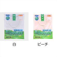 画像をギャラリービューアに読み込む, レディース シャツ 介護 肌着 前開き ワンタッチ 面ファスナー 7分袖 綿100% マジックテープ 抗菌防臭加工 老人ホーム 在宅介護 デイケア 在宅ケア 入院 ケガ 病院 看護 白 女性 婦人 M~LL (取寄せ)