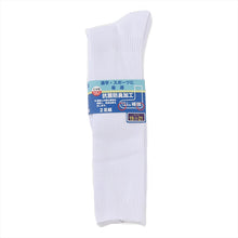 画像をギャラリービューアに読み込む, スクールソックス 通学用 白ソックス ハイソックス 靴下 2足組 学校用 制服対応 抗菌防臭加工 日本製 丈夫 破れにくい 補強入り つま先 かかと補強 キッズ ジュニア 子供 学生 小学生 中学生 体育 運動 スポーツ 白靴下 男の子 女の子 男女兼用 13-15cm~22-24cm