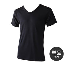 画像をギャラリービューアに読み込む, メンズ インナー 半袖 半袖シャツ 発熱 Vネック M~LL (男 紳士 男性 V首 防寒 肌着 下着 トップス 保温 吸湿発熱 静電気防止 吸汗速乾 M L LL) (紳士肌着) (在庫限り)