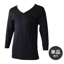 画像をギャラリービューアに読み込む, メンズ インナー 長袖 長袖シャツ 発熱 Vネック M~LL (男 紳士 男性 V首 防寒 肌着 下着 トップス 保温 吸湿発熱 静電気防止 吸汗速乾 M L LL) (紳士肌着) (在庫限り)