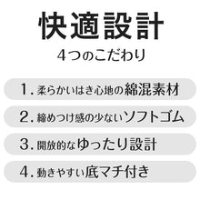 画像をギャラリービューアに読み込む, メンズ ニットトランクス 紳士 インナー 男 トランクス 綿 前開き 2枚組 3L~5L 大きいサイズ 下着 パンツ 3l 4l 5l 大寸 肌着 コットン 男性 ゆったり 無地 シンプル