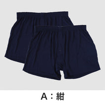 画像をギャラリービューアに読み込む, メンズ ニットトランクス 紳士 インナー 男 トランクス 綿 前開き 2枚組 3L~5L 大きいサイズ 下着 パンツ 3l 4l 5l 大寸 肌着 コットン 男性 ゆったり 無地 シンプル