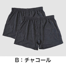 画像をギャラリービューアに読み込む, メンズ ニットトランクス 紳士 インナー 男 トランクス 綿 前開き 2枚組 3L~5L 大きいサイズ 下着 パンツ 3l 4l 5l 大寸 肌着 コットン 男性 ゆったり 無地 シンプル