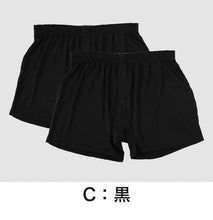 画像をギャラリービューアに読み込む, メンズ ニットトランクス 紳士 インナー 男 トランクス 綿 前開き 2枚組 3L~5L 大きいサイズ 下着 パンツ 3l 4l 5l 大寸 肌着 コットン 男性 ゆったり 無地 シンプル