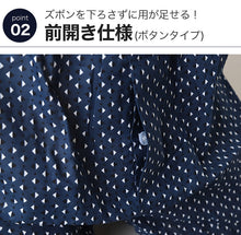 画像をギャラリービューアに読み込む, メンズ トランクス 綿100 2枚組 下着 パンツ 前開き おしゃれ かっこいい インナー M~5L 前あき 紳士 綿 大きいサイズ 3l 4l コットン セット 前あき まとめ買い 柄おまかせ