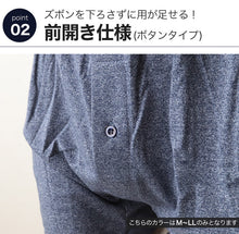 画像をギャラリービューアに読み込む, ニットトランクス トランクス メンズ パンツ 無地 3l 4l 5l 大きいサイズ 3L~5L (前あき 下着 パンツ シンプル トランクスニット 紳士下着 紳士肌着 男性 紳士 前開き)