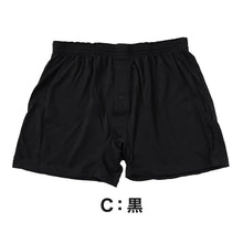 画像をギャラリービューアに読み込む, ニットトランクス トランクス メンズ パンツ 無地 3l 4l 5l 大きいサイズ 3L~5L (前あき 下着 パンツ シンプル トランクスニット 紳士下着 紳士肌着 男性 紳士 前開き)