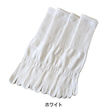 画像をギャラリービューアに読み込む, メンズ 靴下 5本指 ソックス 4足組 サポーター付 日本製 24-27cm (五本指 靴下 男性 日本製 かかとなし 水虫対策 消臭)