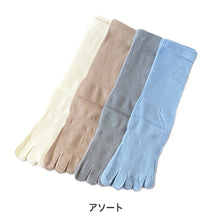 画像をギャラリービューアに読み込む, メンズ 靴下 5本指 ソックス 4足組 サポーター付 日本製 24-27cm (五本指 靴下 男性 日本製 かかとなし 水虫対策 消臭)