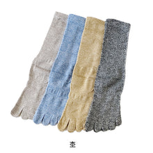 画像をギャラリービューアに読み込む, メンズ 靴下 5本指 ソックス 4足組 サポーター付 日本製 24-27cm (五本指 靴下 男性 日本製 かかとなし 水虫対策 消臭)