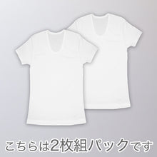 画像をギャラリービューアに読み込む, インナー シャツ メンズ 半袖 綿100% 2枚組 発熱 暖かい U首 Uネック 厚手 厚地 M~LL 下着 肌着 冬 あったか 防寒 白 ホワイト コットン (在庫限り)