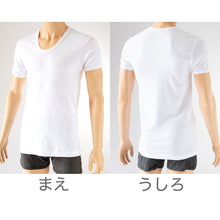画像をギャラリービューアに読み込む, インナー シャツ メンズ 半袖 綿100% 2枚組 発熱 暖かい U首 Uネック 厚手 厚地 M~LL 下着 肌着 冬 あったか 防寒 白 ホワイト コットン