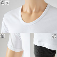 画像をギャラリービューアに読み込む, インナー シャツ メンズ 半袖 綿100% 2枚組 発熱 暖かい U首 Uネック 厚手 厚地 M~LL 下着 肌着 冬 あったか 防寒 白 ホワイト コットン