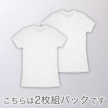 画像をギャラリービューアに読み込む, インナー シャツ メンズ 半袖 綿100% 2枚組 発熱 暖かい 丸首 クルーネック 厚手 厚地 M~LL 下着 肌着 冬 あったか 防寒 白 ホワイト コットン
