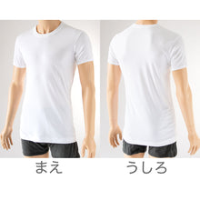 画像をギャラリービューアに読み込む, インナー シャツ メンズ 半袖 綿100% 2枚組 発熱 暖かい 丸首 クルーネック 厚手 厚地 M~LL 下着 肌着 冬 あったか 防寒 白 ホワイト コットン