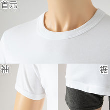 画像をギャラリービューアに読み込む, インナー シャツ メンズ 半袖 綿100% 2枚組 発熱 暖かい 丸首 クルーネック 厚手 厚地 M~LL 下着 肌着 冬 あったか 防寒 白 ホワイト コットン