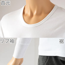 画像をギャラリービューアに読み込む, インナー シャツ メンズ 長袖 綿100% 冬 2枚組 発熱 暖かい U首 Uネック 厚手 厚地 M~LL 下着 肌着 あったか 防寒 袖リブ 白 ホワイト コットン