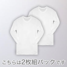 画像をギャラリービューアに読み込む, インナー シャツ メンズ 長袖 綿100% 冬 2枚組 発熱 暖かい 丸首 クルーネック 厚手 厚地 M~LL 下着 肌着 あったか 防寒 袖リブ 白 ホワイト コットン