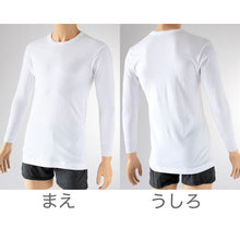 画像をギャラリービューアに読み込む, インナー シャツ メンズ 長袖 綿100% 冬 2枚組 発熱 暖かい 丸首 クルーネック 厚手 厚地 M~LL 下着 肌着 あったか 防寒 袖リブ 白 ホワイト コットン