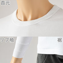 画像をギャラリービューアに読み込む, インナー シャツ メンズ 長袖 綿100% 冬 2枚組 発熱 暖かい 丸首 クルーネック 厚手 厚地 M~LL 下着 肌着 あったか 防寒 袖リブ 白 ホワイト コットン