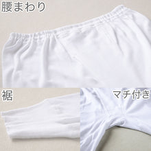 画像をギャラリービューアに読み込む, 綿100% ズボン下 メンズ 前開き 冬 2枚組 発熱 暖かい 厚手 厚地 インナー ボトムス M~3L 下着 肌着 ももひき パッチ ステテコ スラックス下 あったか 防寒 白 ホワイト コットン