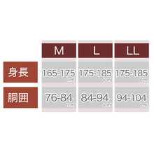 画像をギャラリービューアに読み込む, 綿100% ズボン下 メンズ 前開き 冬 2枚組 発熱 暖かい 厚手 厚地 インナー ボトムス M~3L 下着 肌着 ももひき パッチ ステテコ スラックス下 あったか 防寒 白 ホワイト コットン