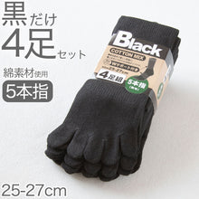 画像をギャラリービューアに読み込む, メンズ 五本指ソックス 靴下 黒 セット 4足組 無地 ビジネス クルーソックス 通勤 ゴルフ 作業用 綿素材 ポリエステル 25cm 26cm 27cm ブラック スポーツ 釣り 25-27cm (在庫限り)