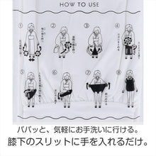 画像をギャラリービューアに読み込む, 婦人用 肌襦袢 スリット付き 手洗いらくらく 両手自由 ペチコート ロング丈 下着 和装 肌着 インナー レディース 着物用 下着 着付け便利 綿混 通年用 実用的 着やすい おしゃれ 和装インナー M・L (取寄せ)