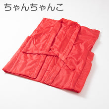 画像をギャラリービューアに読み込む, 還暦祝い 3点セット ちゃんちゃんこ 頭巾 扇子 ポリエステル100% 赤 お祝い 長寿祝い セット プレゼント 贈り物 ギフト 家族 記念日 敬老 退職 感謝 イベント フォトアイテム 室内撮影 和装 赤色 フリー (取寄せ)