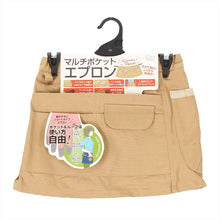 画像をギャラリービューアに読み込む, 農作業 エプロン レディース メンズ 綿100% ガーデニング 作業用 バックル式 マルチポケット スマホ収納 ペットボトルOK Dカン付き サイドポケット 立体縫製 カーキ ベージュ チャコール デニム おしゃれ 家庭菜園 DIY アウトドア キャンプ フリー (取寄せ)